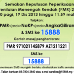 PMR_banner_v2_2013