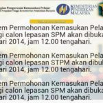 upu-2014