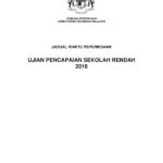 5B15DJWUPSR2016