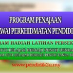 IMG_20161229_231453