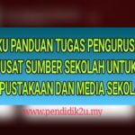 BUKUPANDUANPUSATSUMBER