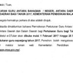 egtukar2017