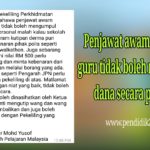 kutipderma