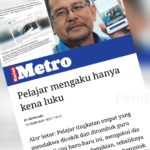 gurupukulpelajar