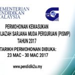PermohonanPISMP2017
