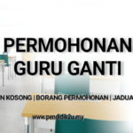 JawatanKosongGuruGanti