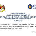 jawatankpm2017