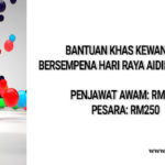 bonusraya2017