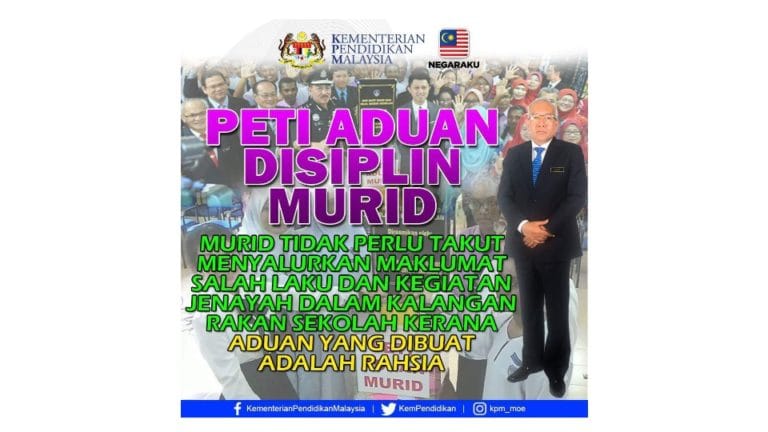 Peti Aduan Disiplin Murid