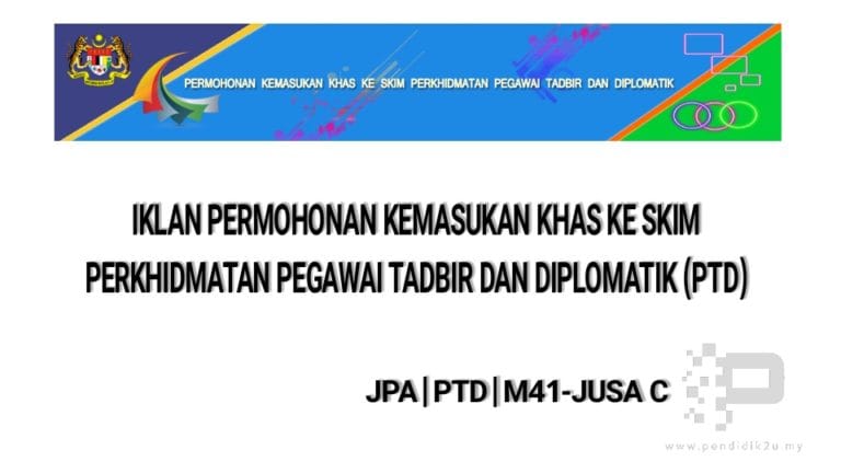Permohonan Kemasukan Khas Ke Skim Pegawai Tadbir dan Diplomatik (PTD)