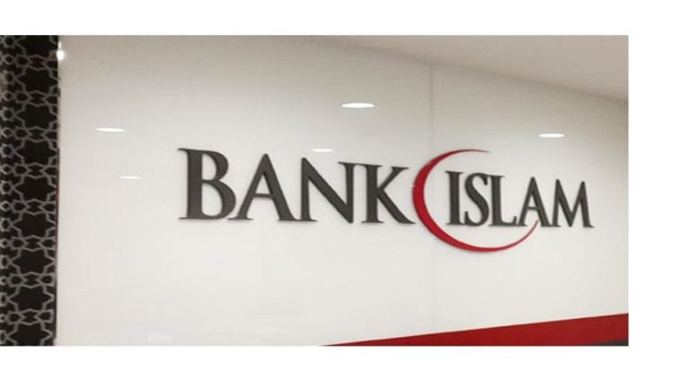 Pinjaman Peribadi Bank Islam Ok Tak?