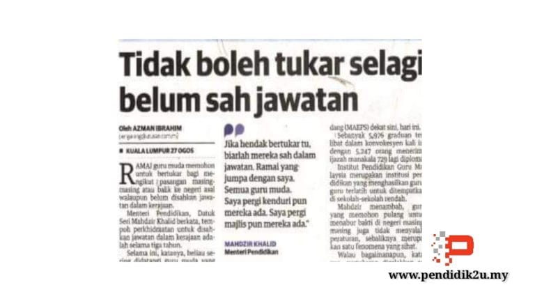 Tidak Boleh Tukar Selagi Belum Sah Jawatan