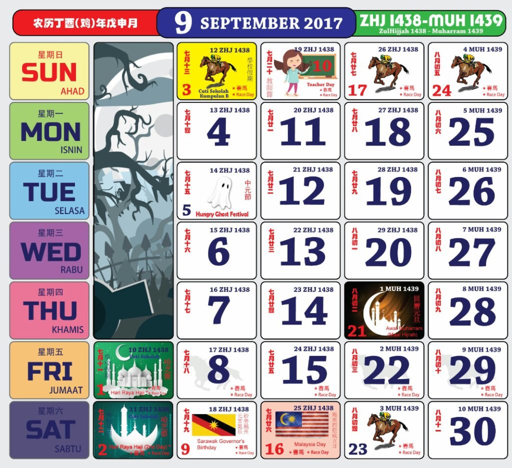 Kalendar september 2017