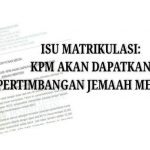 kuota matrikulasi