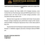 bayaran khas raya 2019