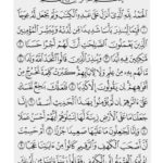 surah al-kahfi