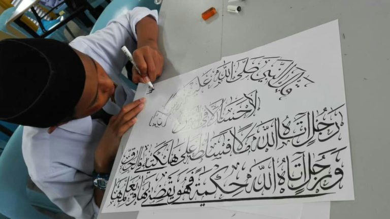 Isu Tulisan Khat Dalam Subjek Bahasa Melayu Tahun 4 di Semua Sekolah