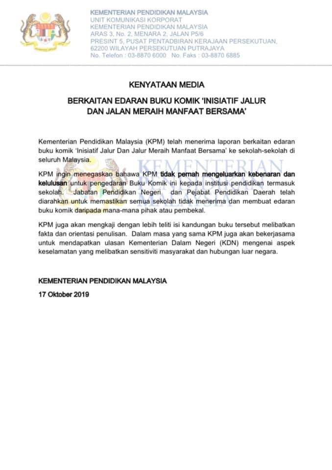 Komik 1mdb
