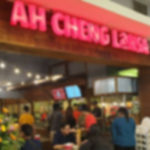 ah cheng laksa halal atau tidak