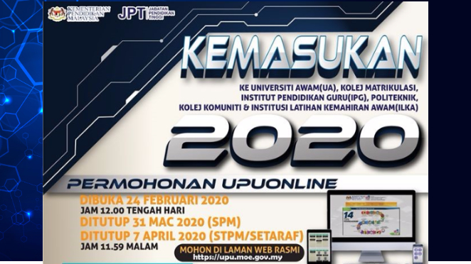 Permohonan UPU Online 2020