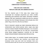 Tema Hari Guru 2020