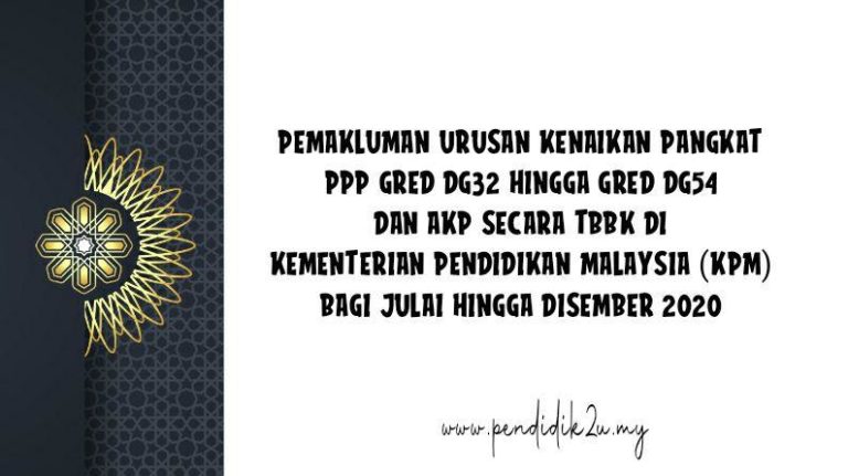 Urusan Kenaikan Pangkat DG32 Hingga DG54 Bagi Julai – Disember 2020