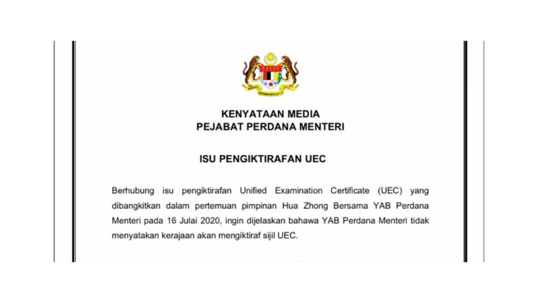 Perdana Menteri tidak menyatakan kerajaan akan mengiktiraf UEC