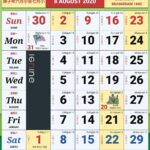 cuti sekolah bulan ogos