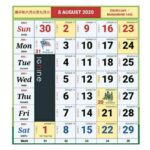 cuti sekolah bulan ogos 2020