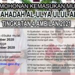 IKLAN SEKOLAH ULUL ALBAB