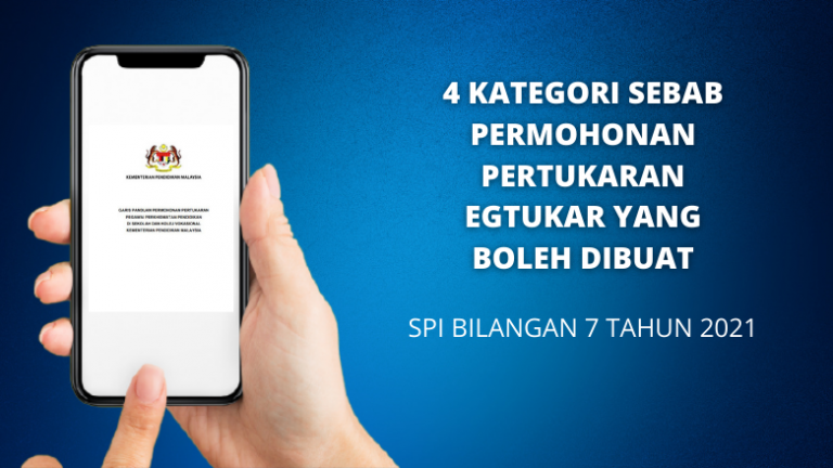 4 Kategori sebab permohonan Pertukaran eGtukar yang boleh dibuat