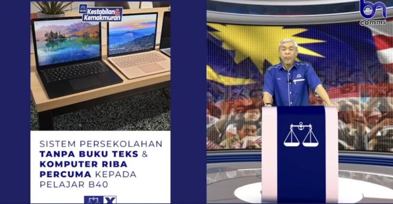 Sistem Persekolahan Tanpa Buku Teks, Komputer Riba Percuma Untuk B40