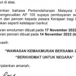 Screenshot_20221108_221423