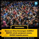 Bantuan Khas Aidilfitri 2023